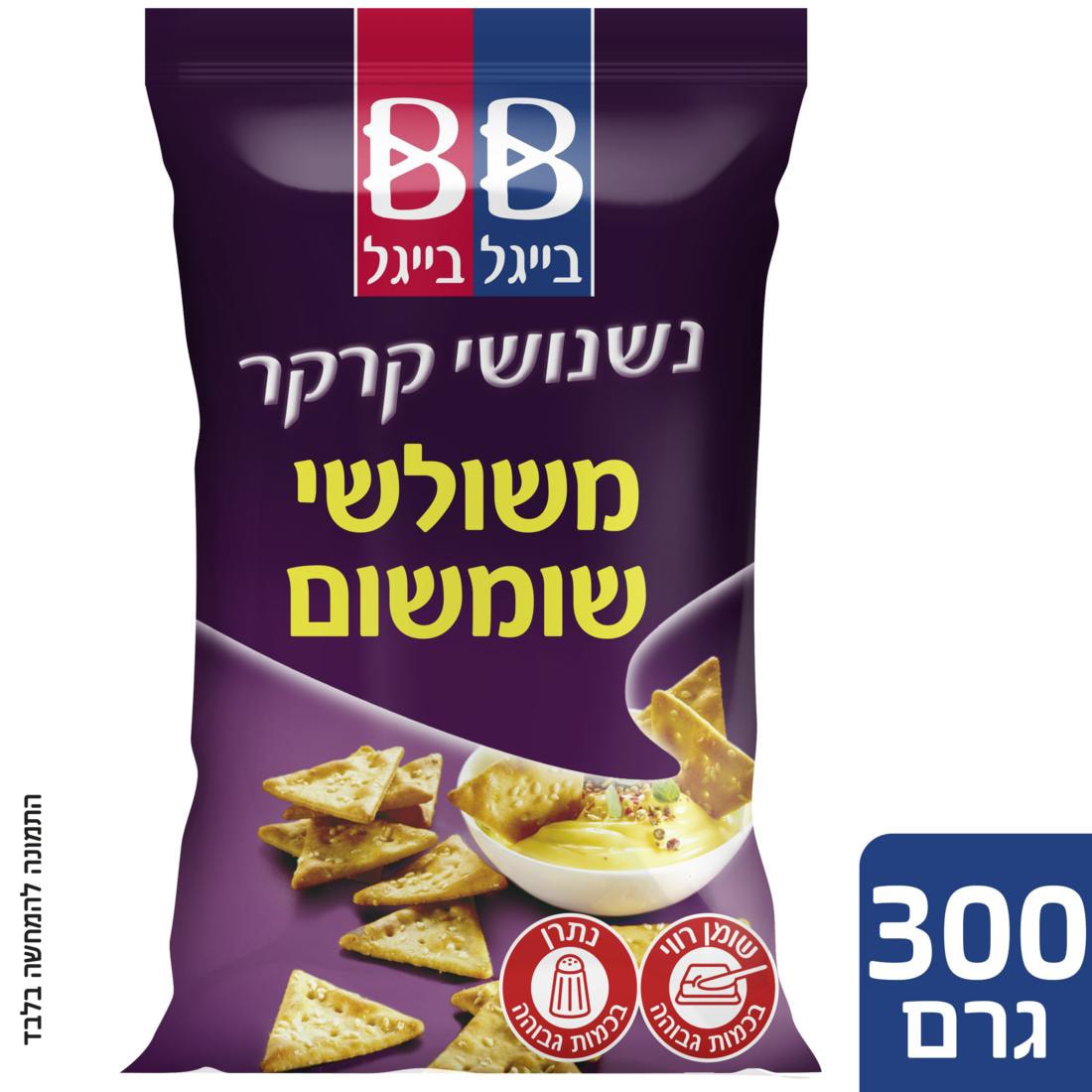 נשנושי קרקר משולשי שומשום בייגל בייגל 300 גרם - 